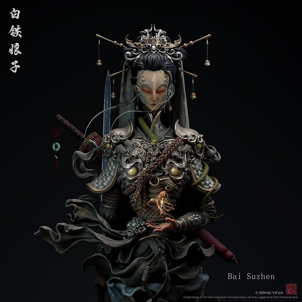 白素贞