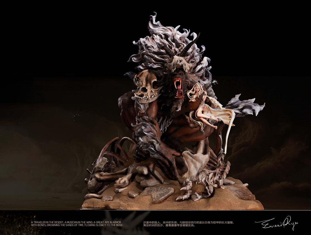 entei-ryu-cddb550d9d6339bfbcb564867fa1fa21