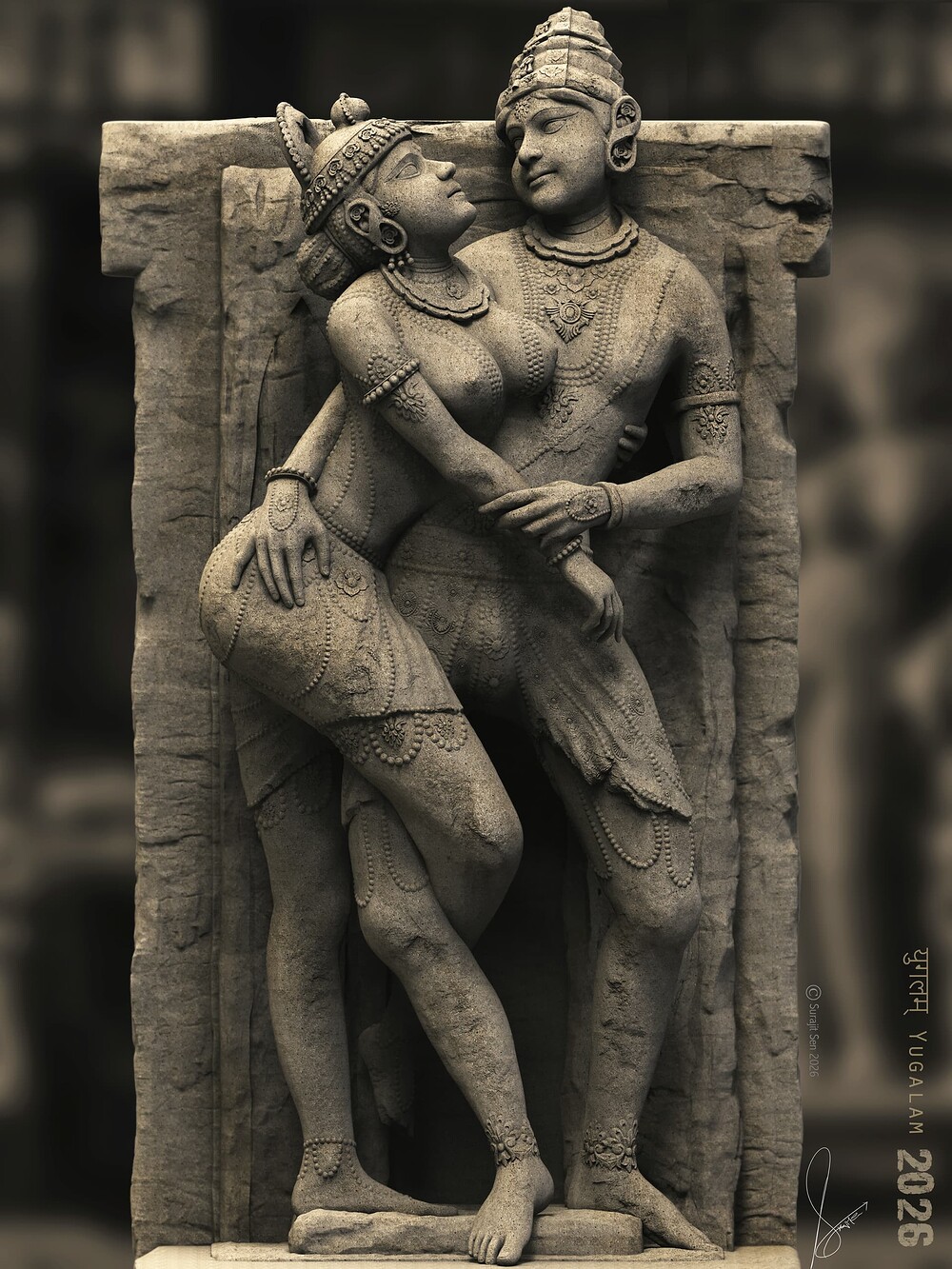 युगलम् _Yugalam_Digital_Sculpture_SurajitSen_Feb2026_Valentines_Day01_L