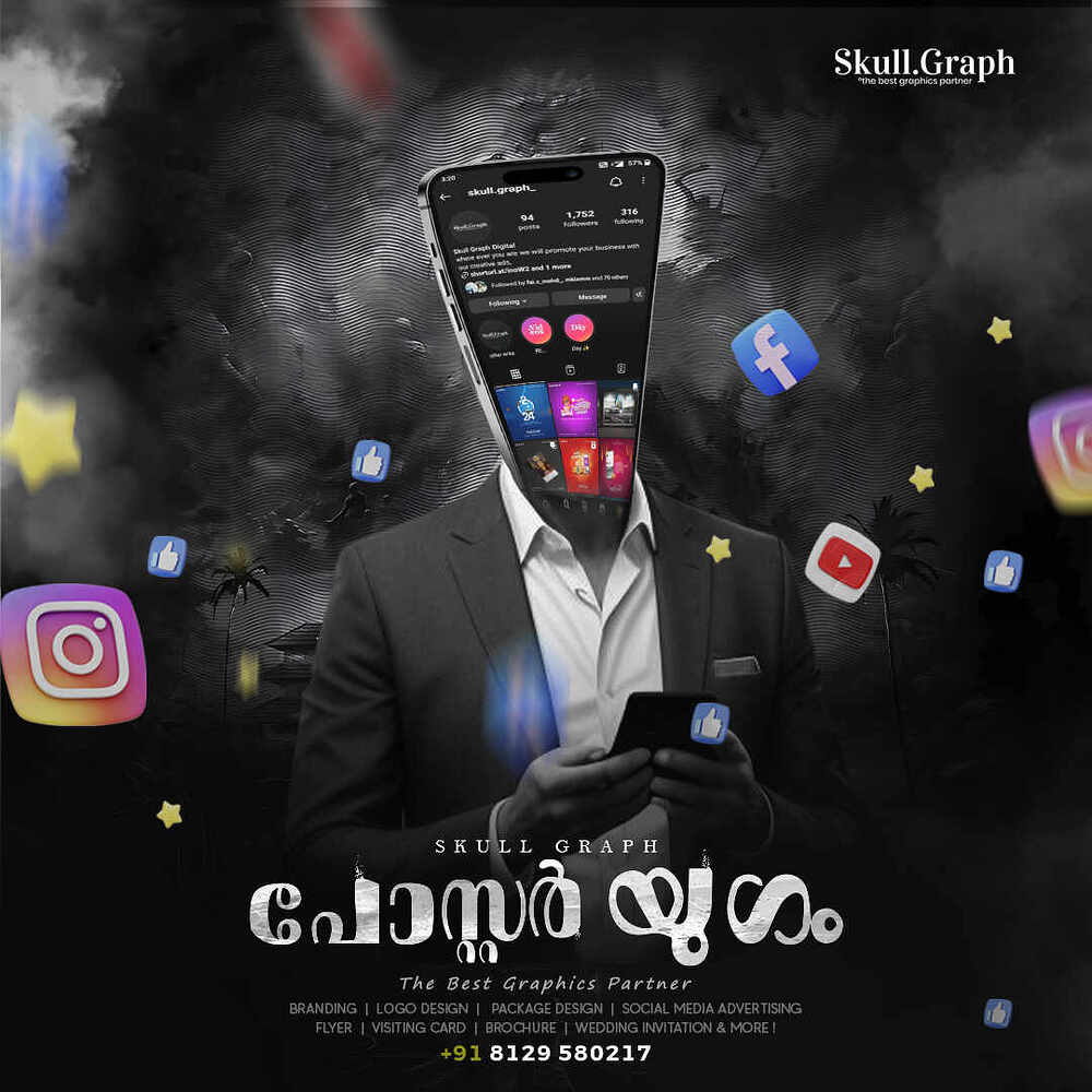 social media poster 03.1