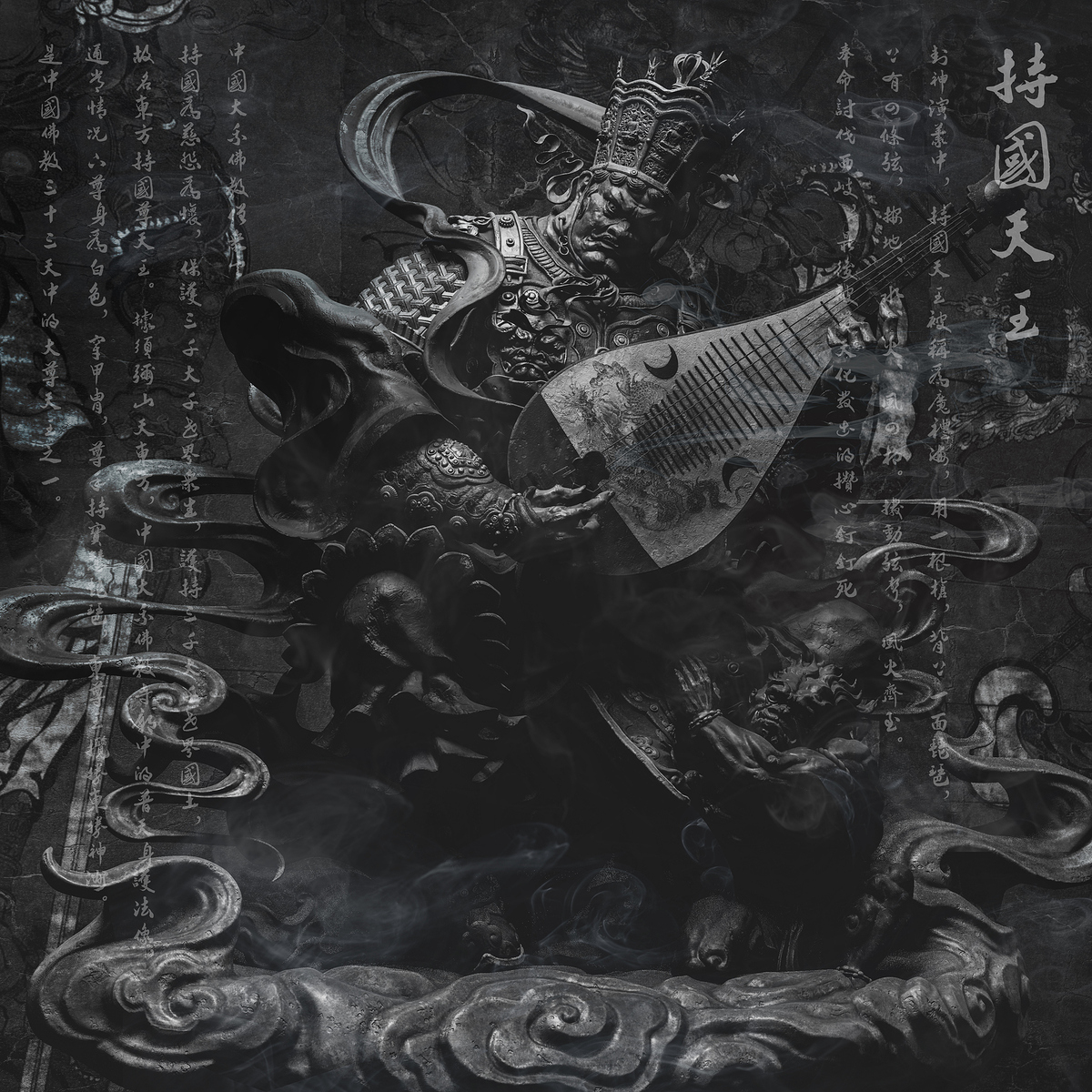 黑白