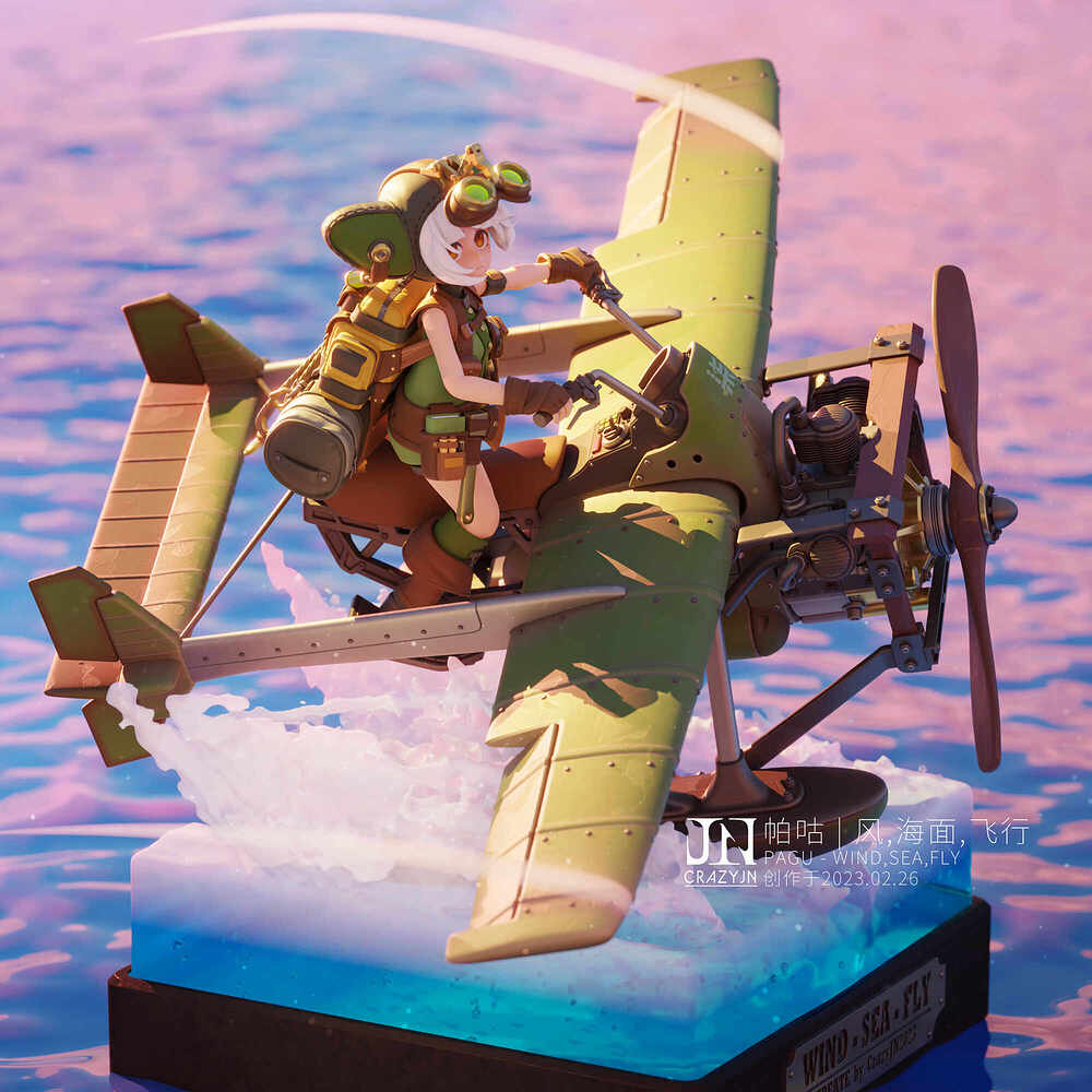 2302-PAGU-Fly03
