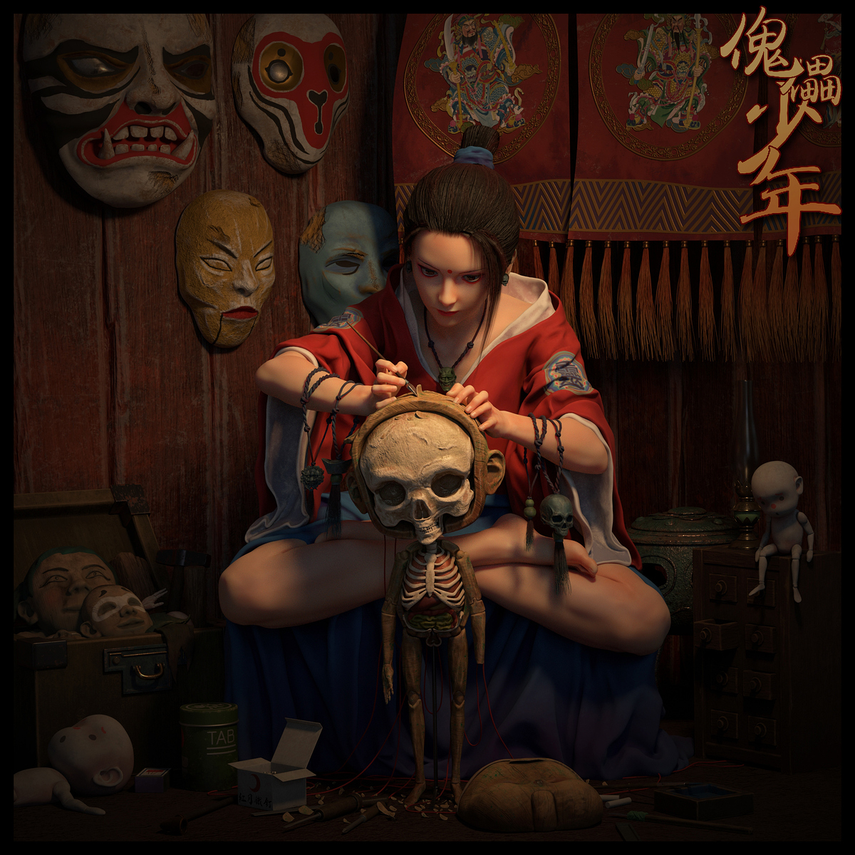 傀儡少年_张宏越0