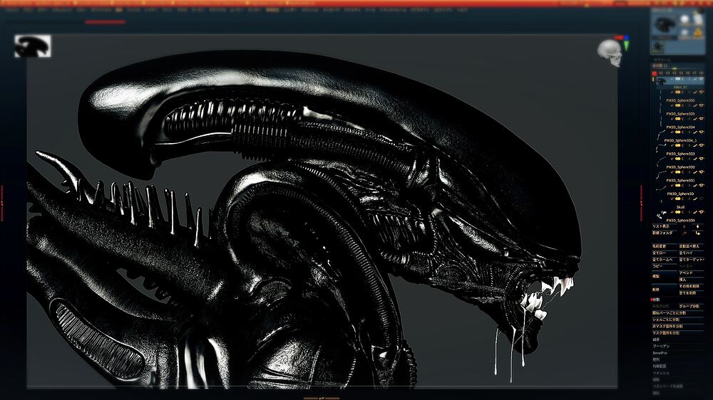 Alien_Zbrush_02