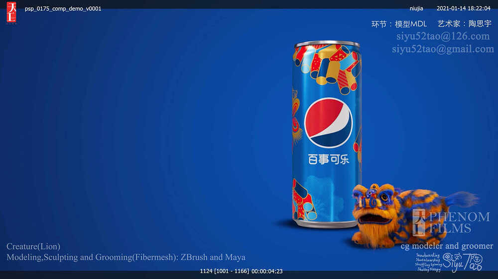 ShowreelPEPSI_01234