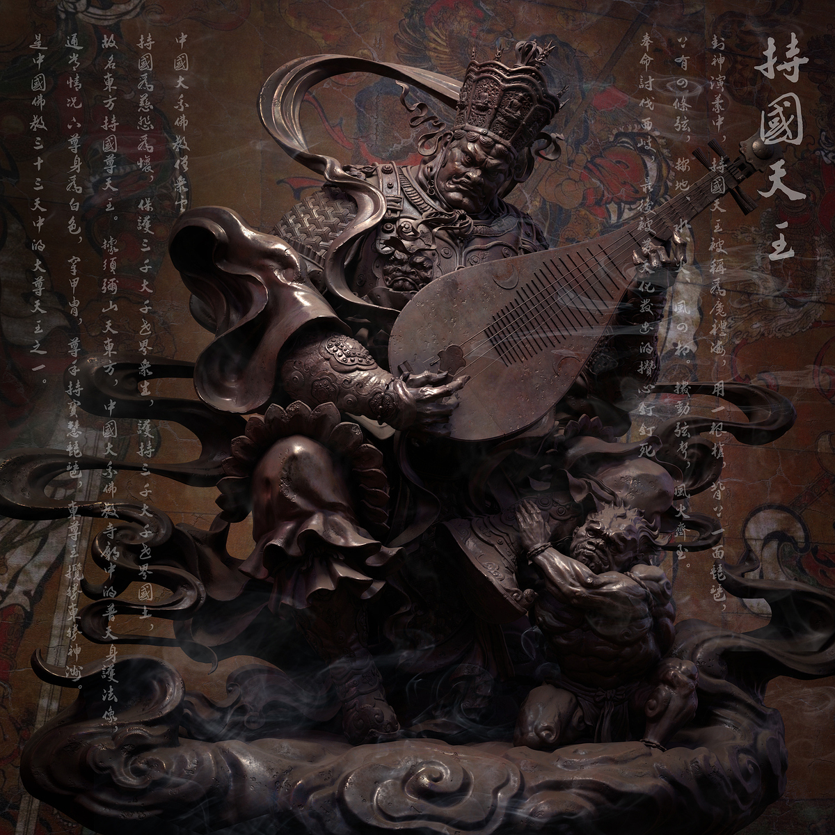 紫铜