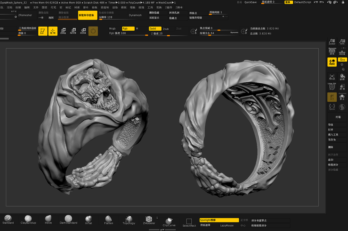 %E9%AA%B7%E9%AB%8F%E7%92%B0%E6%8A%B1zbrush