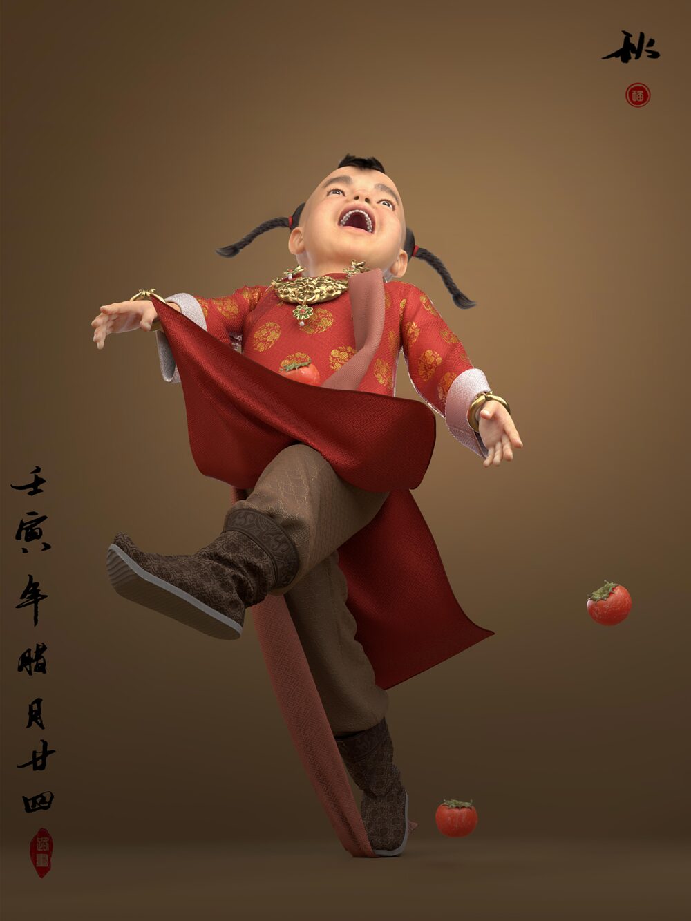 秋·完结1K