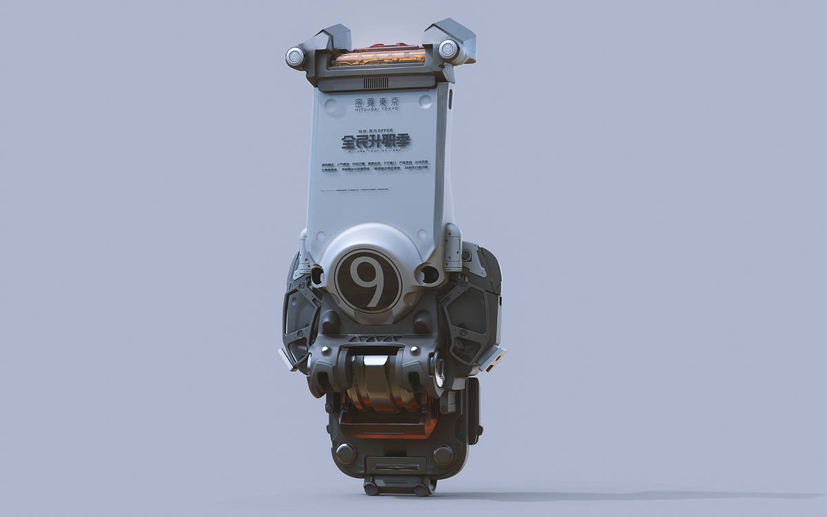 Moss_B_01