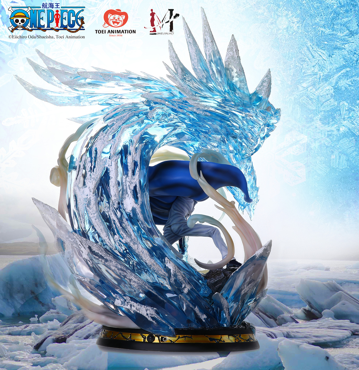 aokiji statue