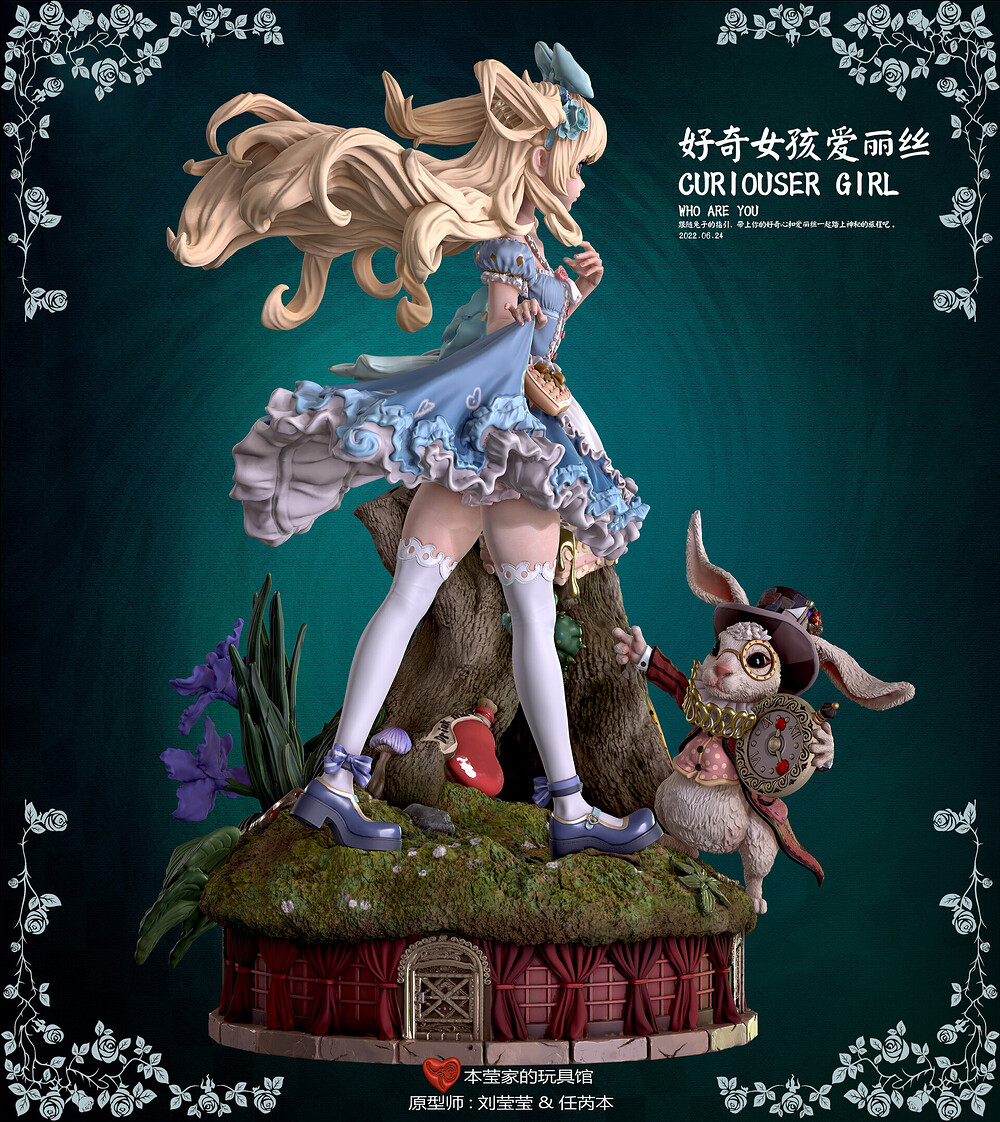 -alice-06