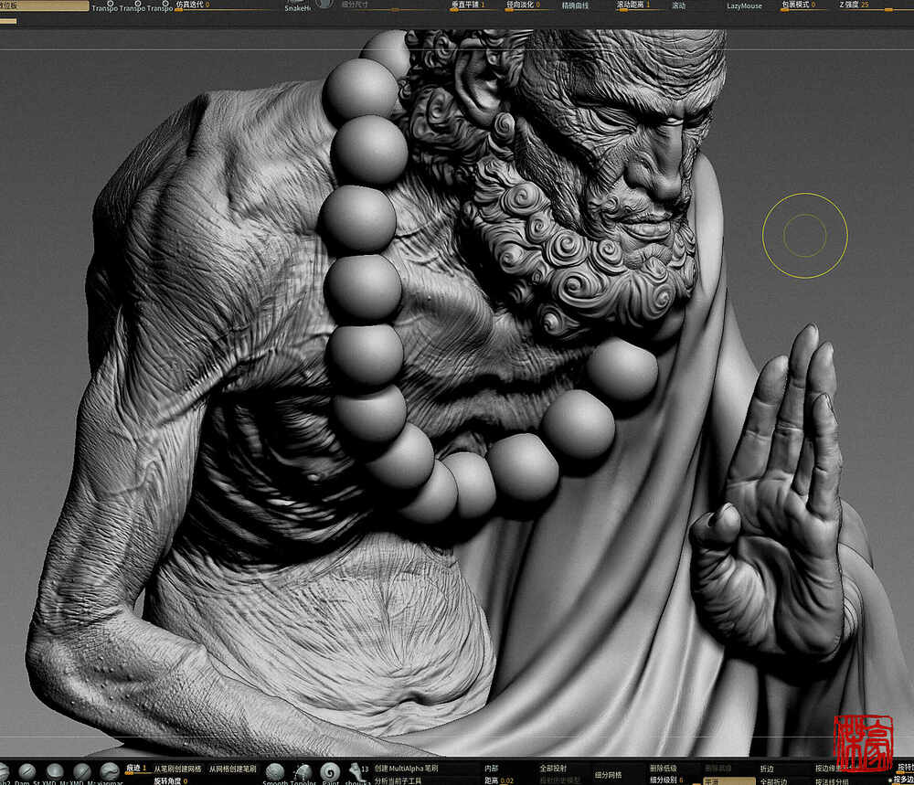 ZBrush Document5