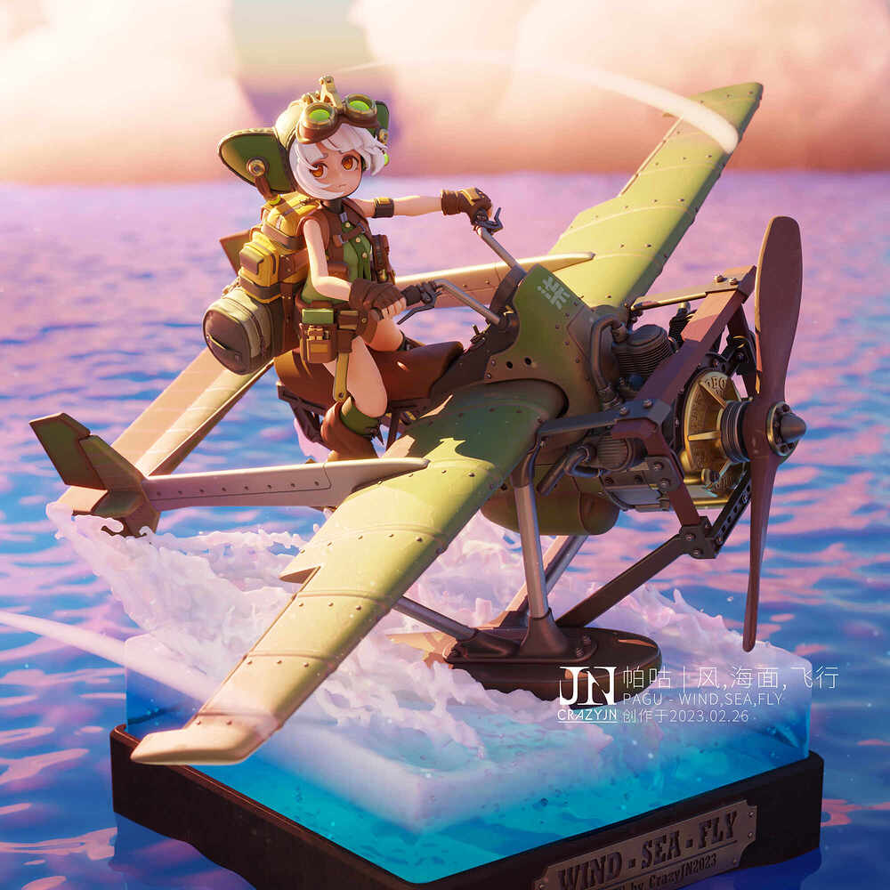 2302-PAGU-Fly02