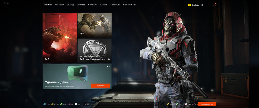dan-temirov-warface-screenshot-2022-02-08-23-47-39-01
