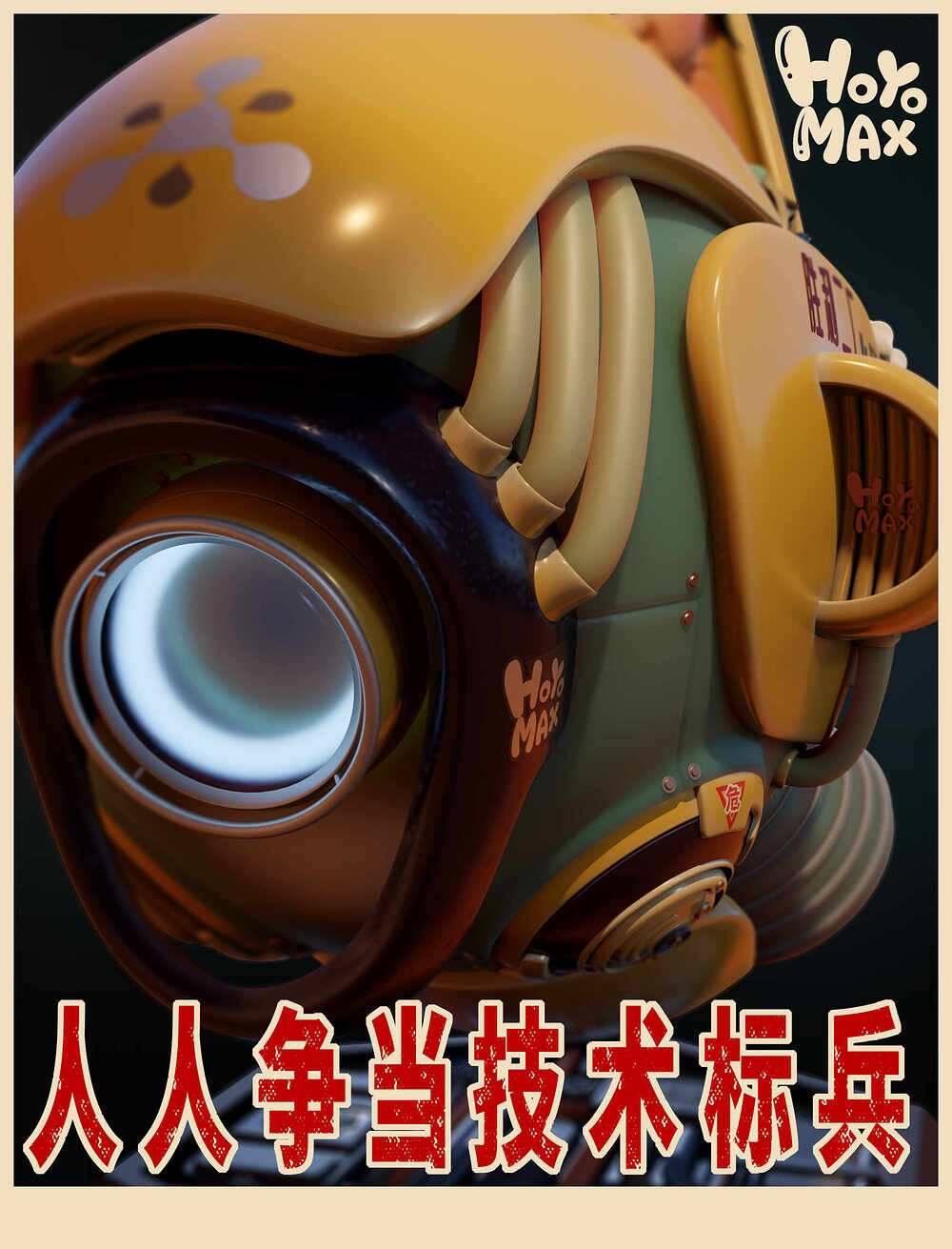 细节二