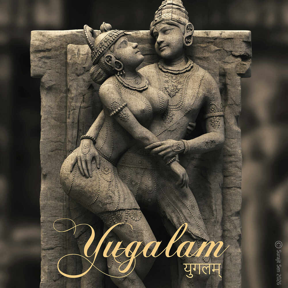 युगलम् _Yugalam_Digital_Sculpture_SurajitSen_Feb2026_Valentines_Day_THUM_L