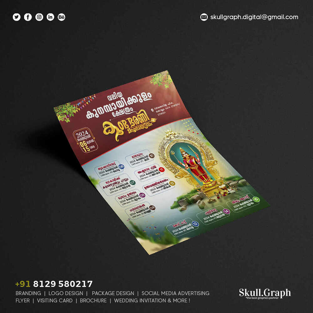 social media poster 02