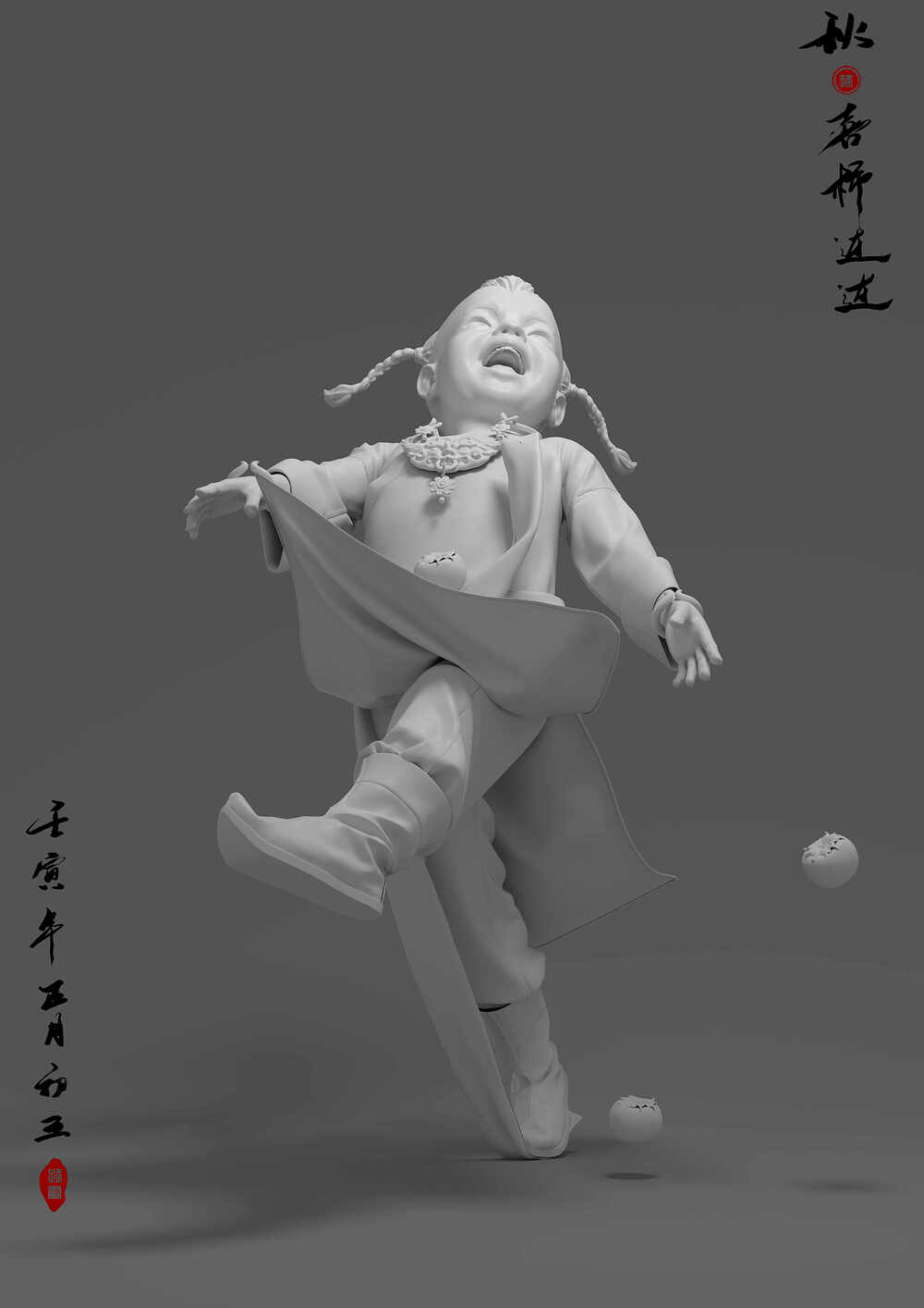 baimo01_08