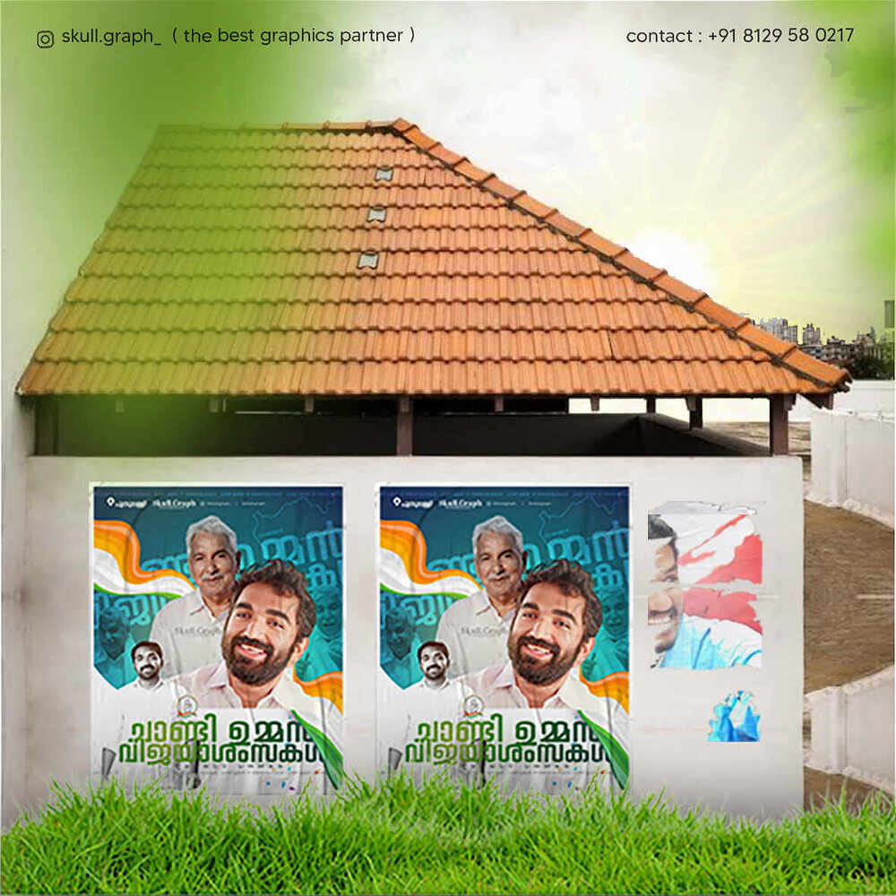 UDF poster