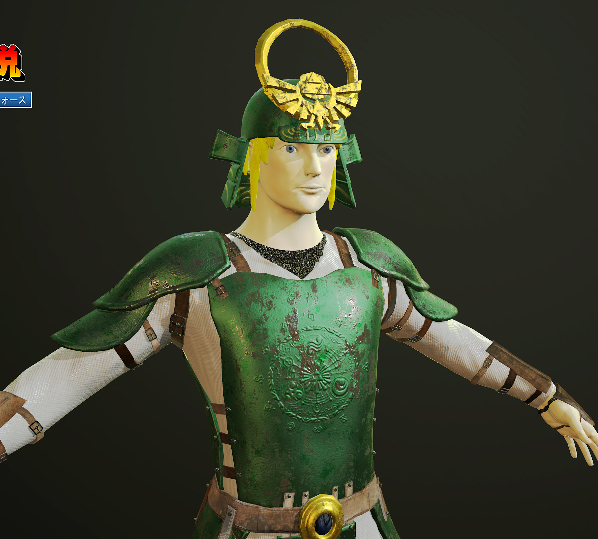 Zelda 02.jpg