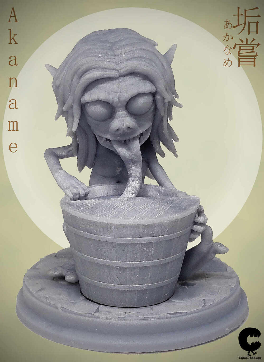 Akaname_Mini