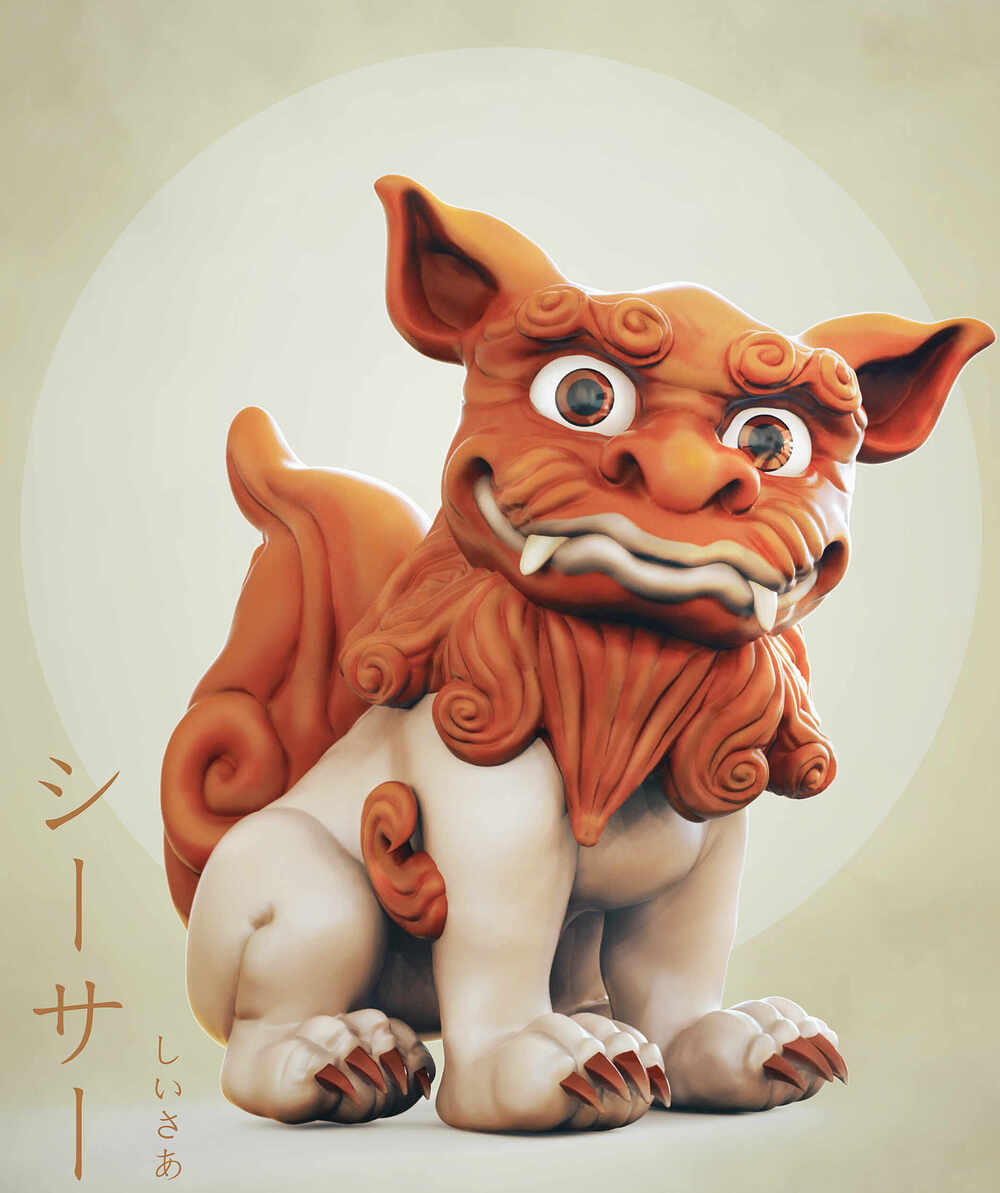 Shīsā