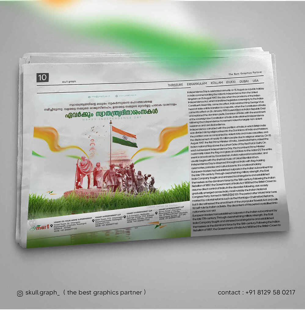 news paper 03