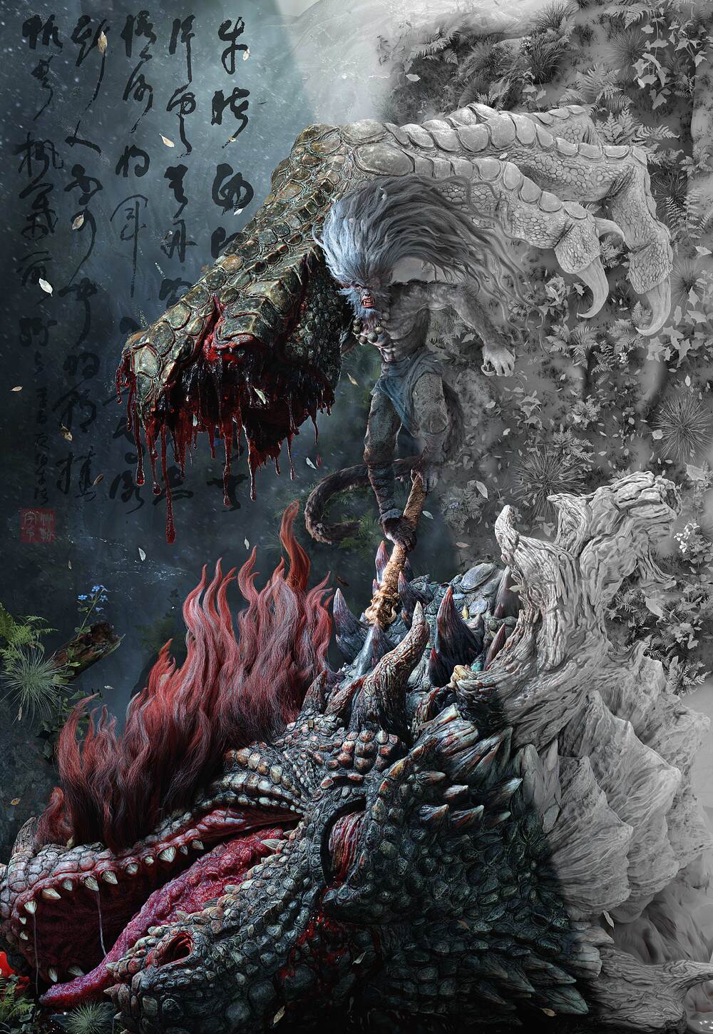 jianbian