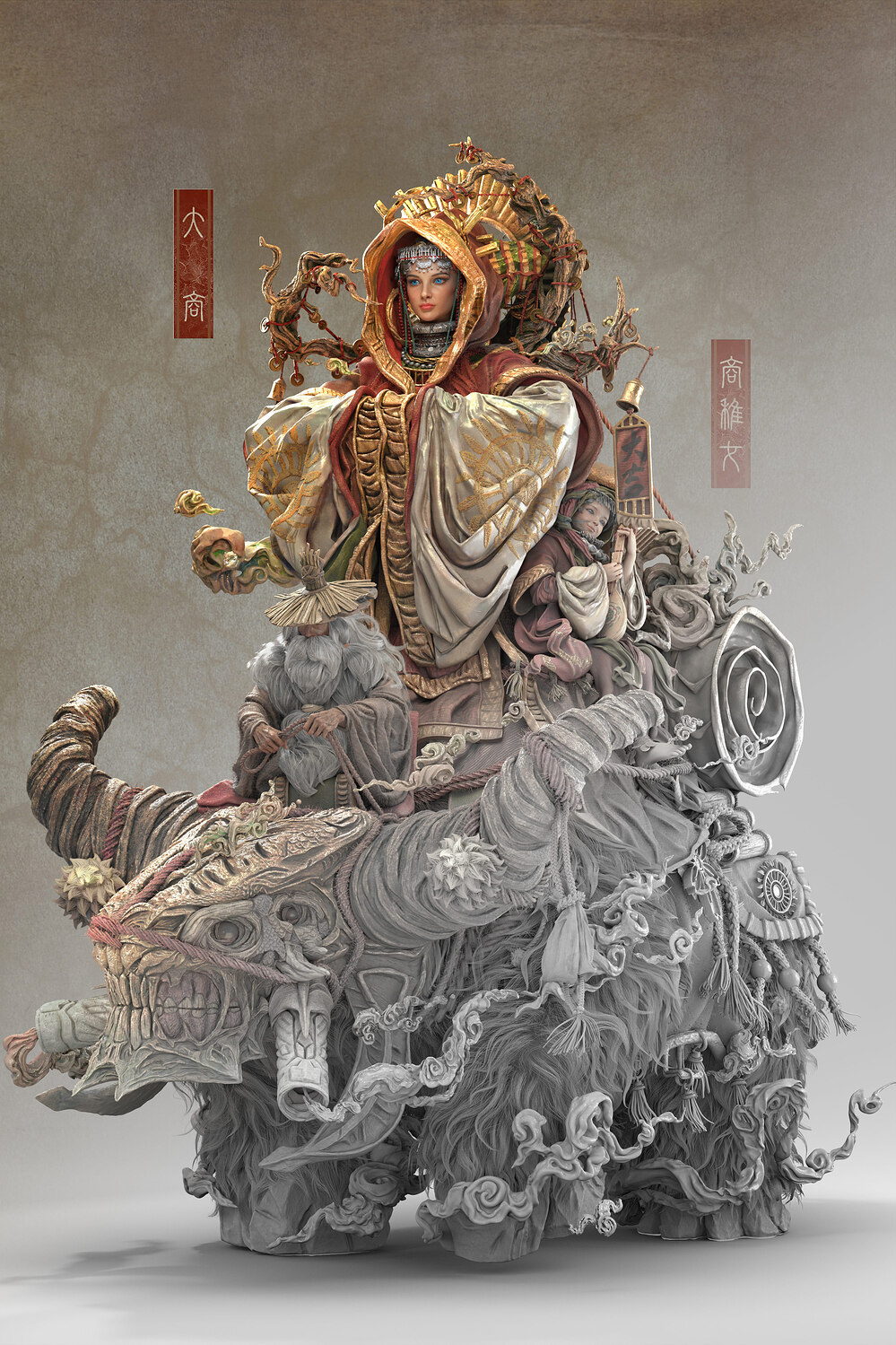 商_白膜渐变