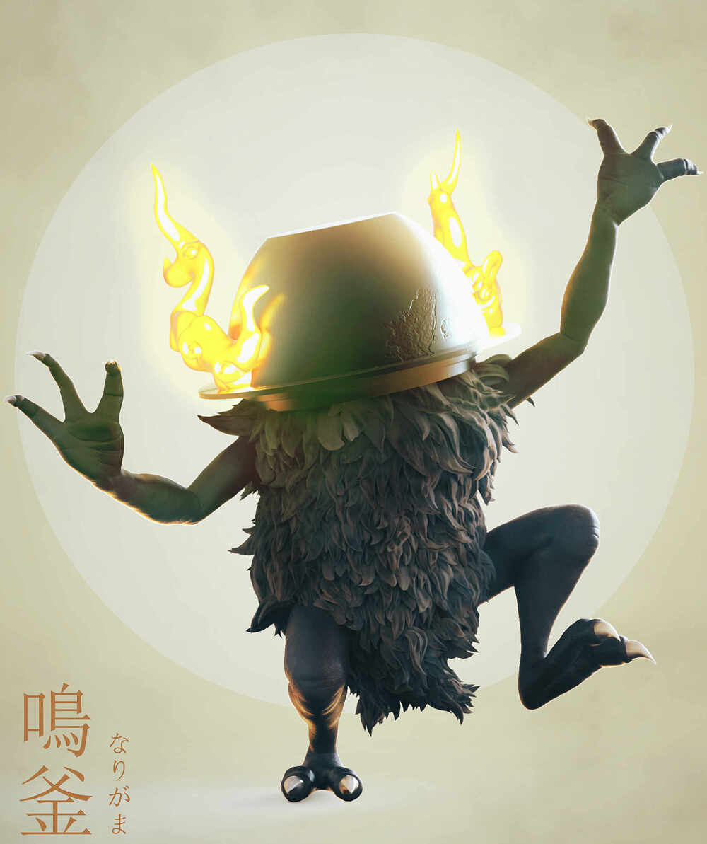 Narigama