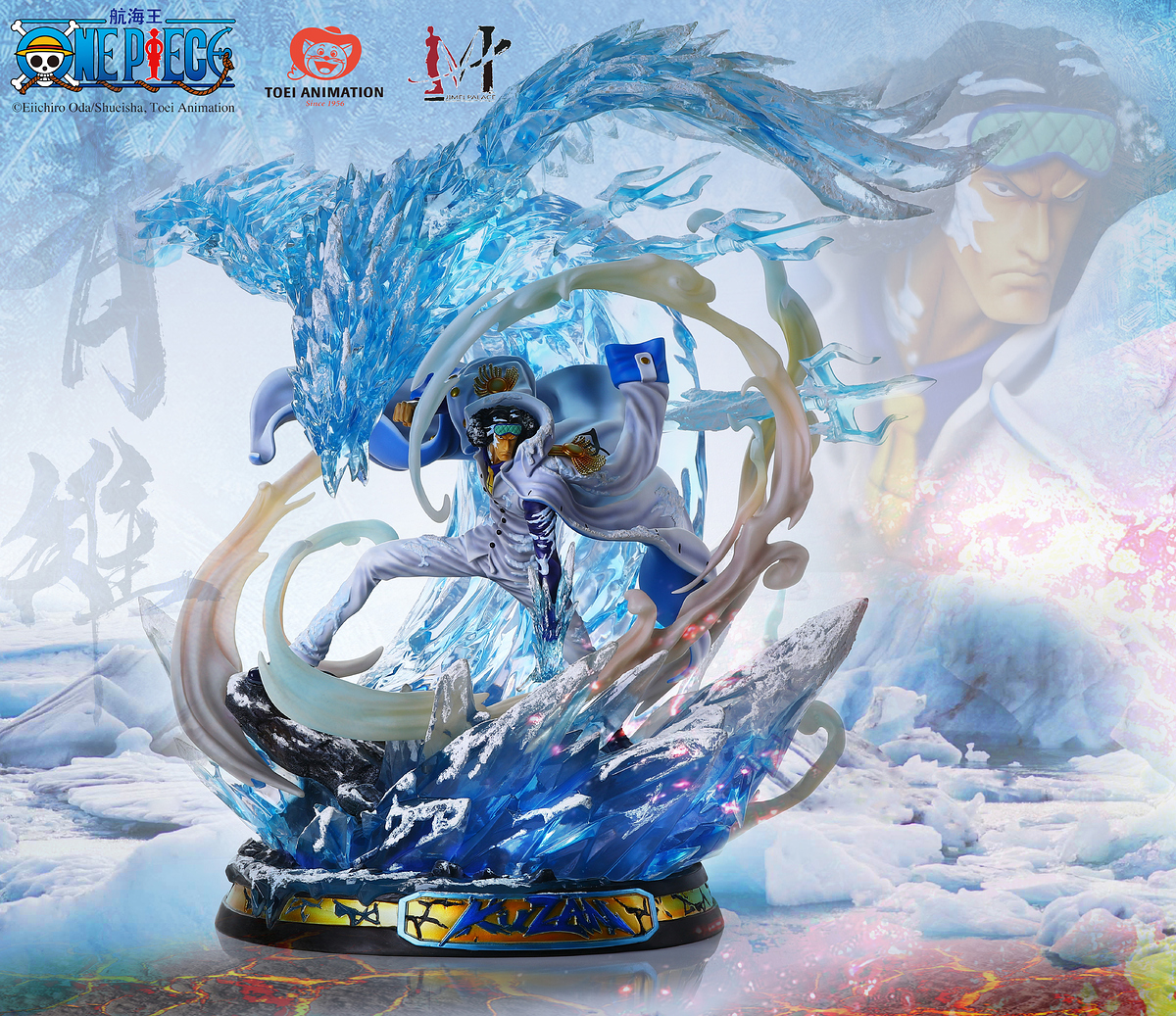 aokiji statue