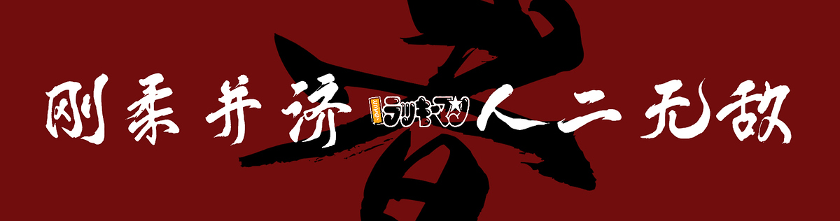 顶部