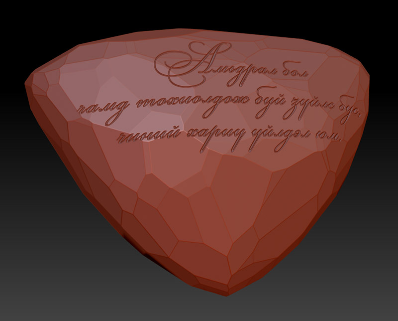 Stone Zbrush screenshot.jpg