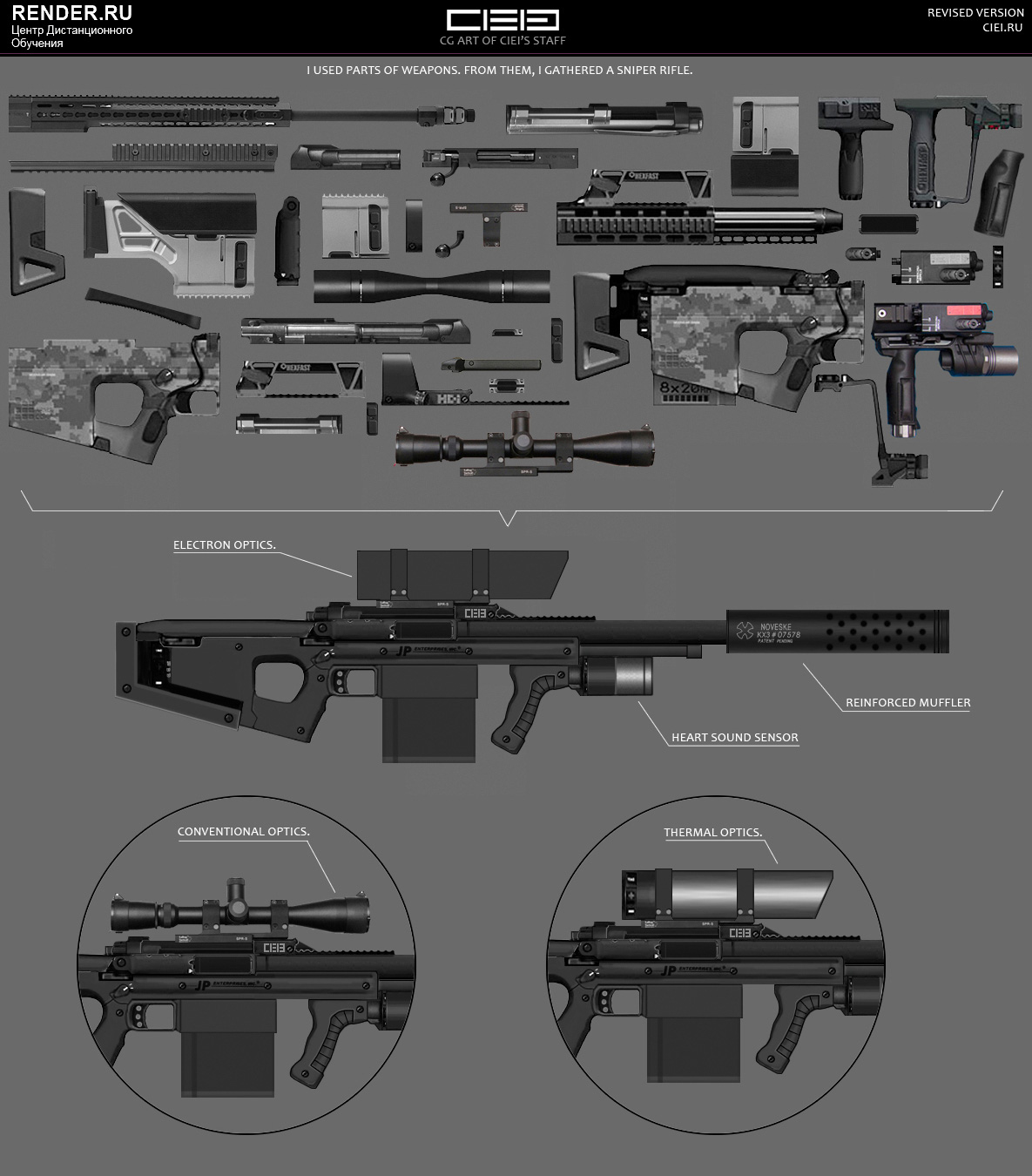 Referens-Guns2.jpg