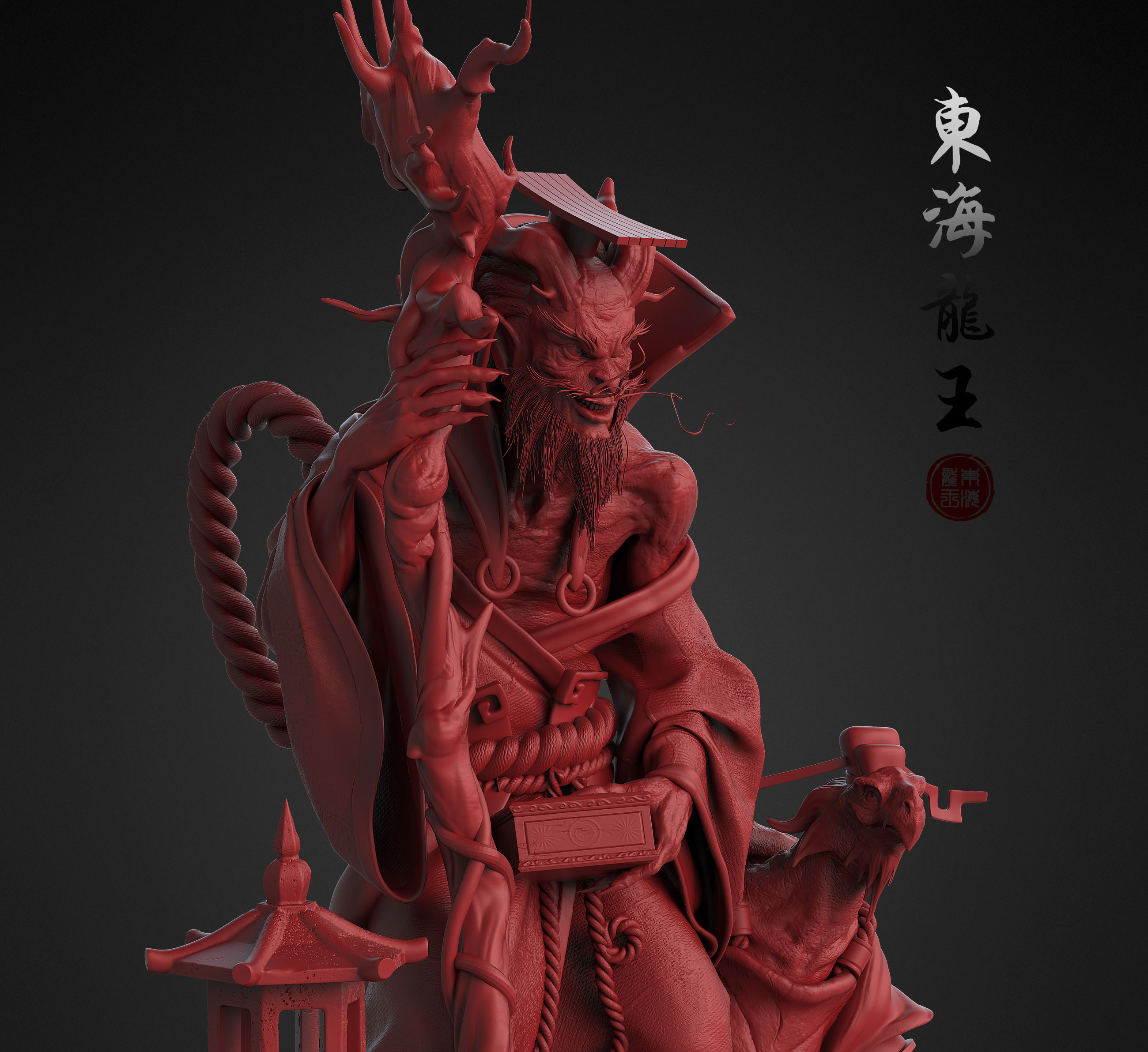 东海龙王112.jpg