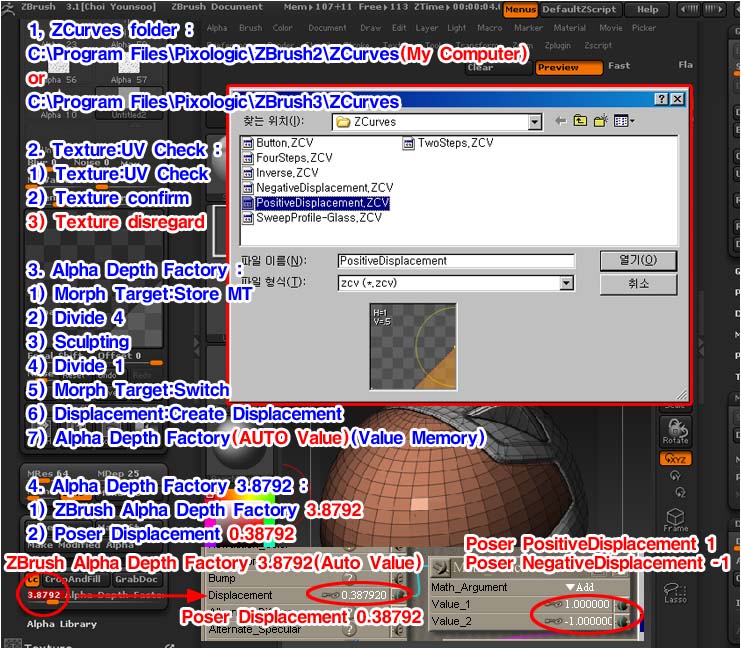 Poser_Dis_Test_12.jpg