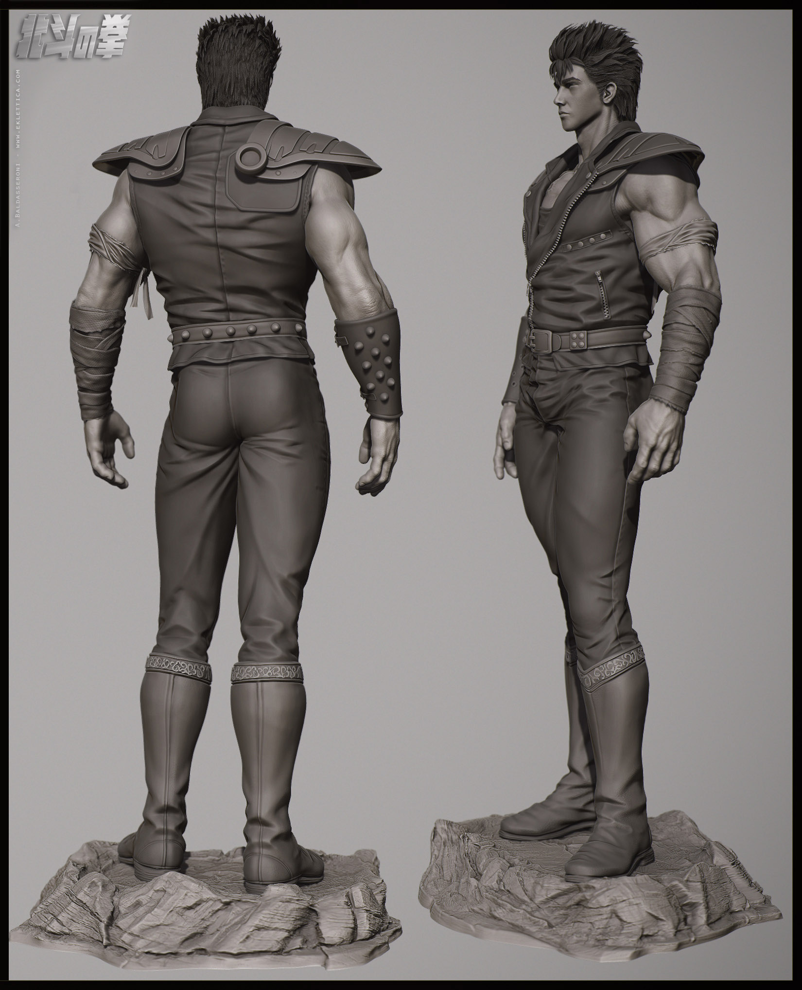 kenshiro2.jpg