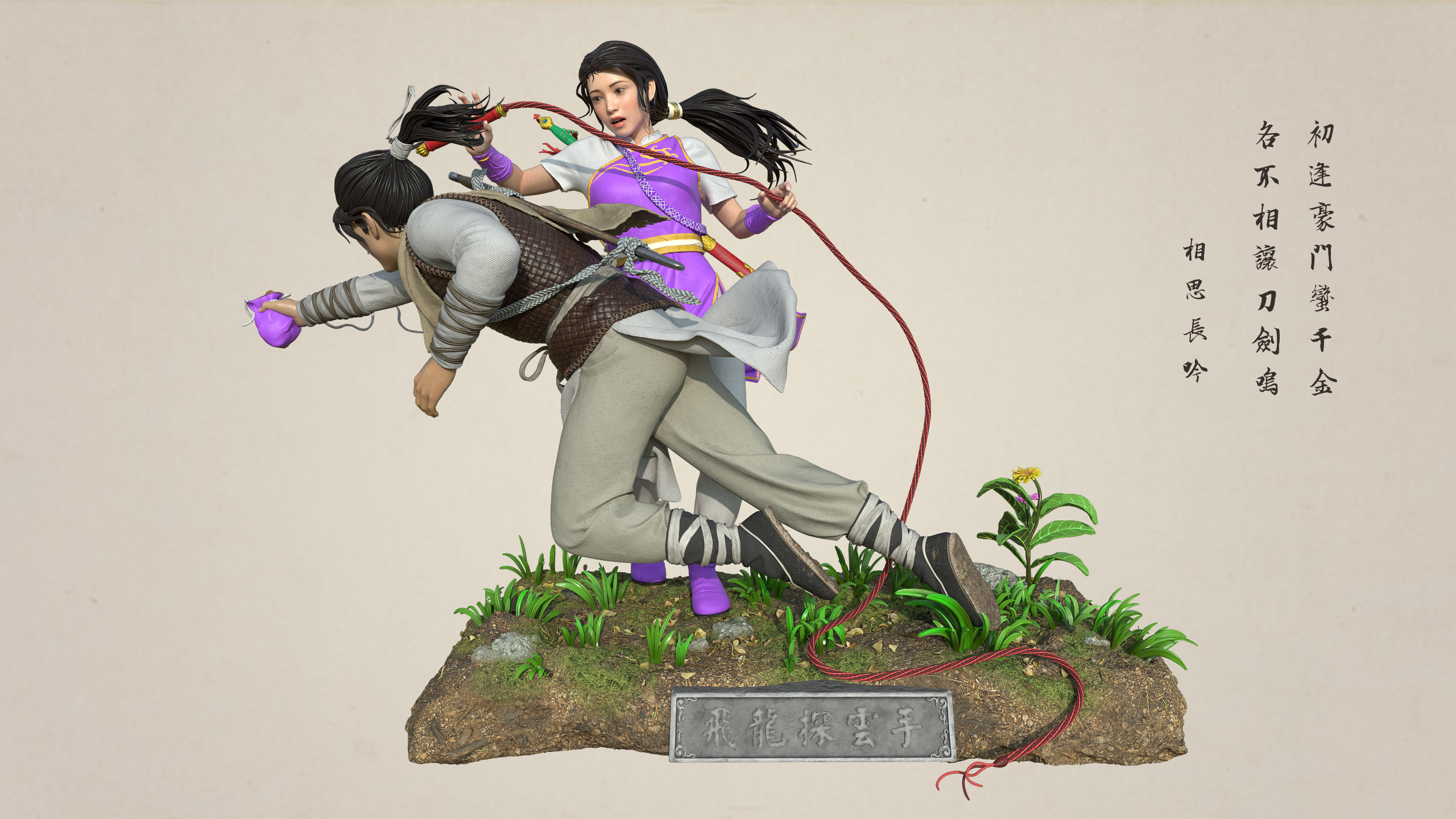 01_clayzheng_dragonPick_iray_front_01_2k_noWM