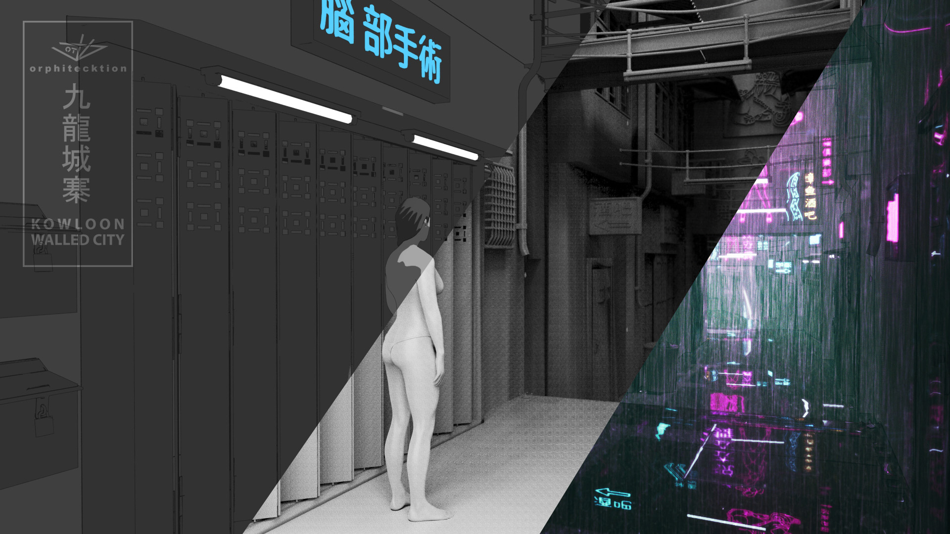 Kowloon_B03c_cc_breakup.jpg