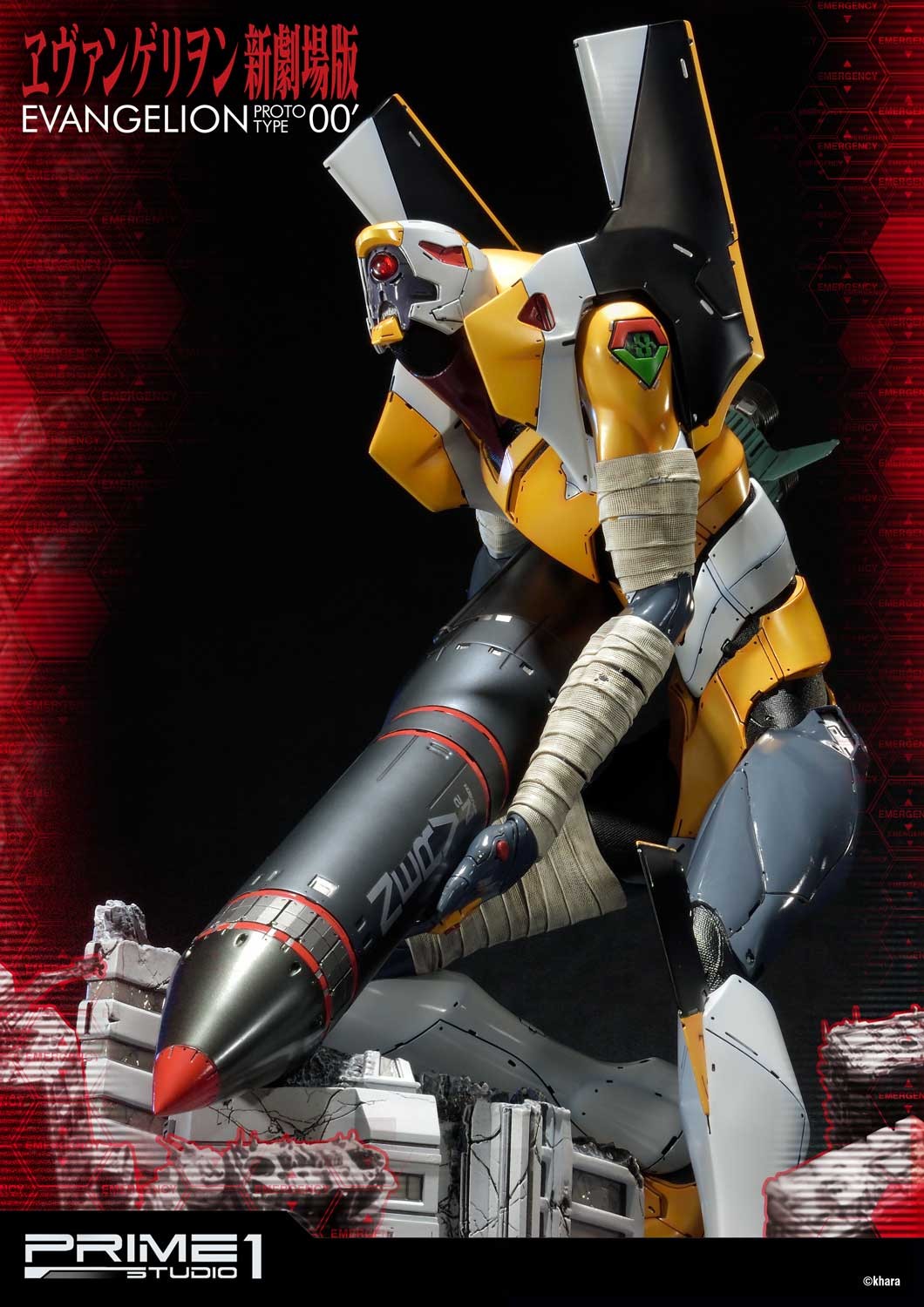 udmeva-00_3.jpg