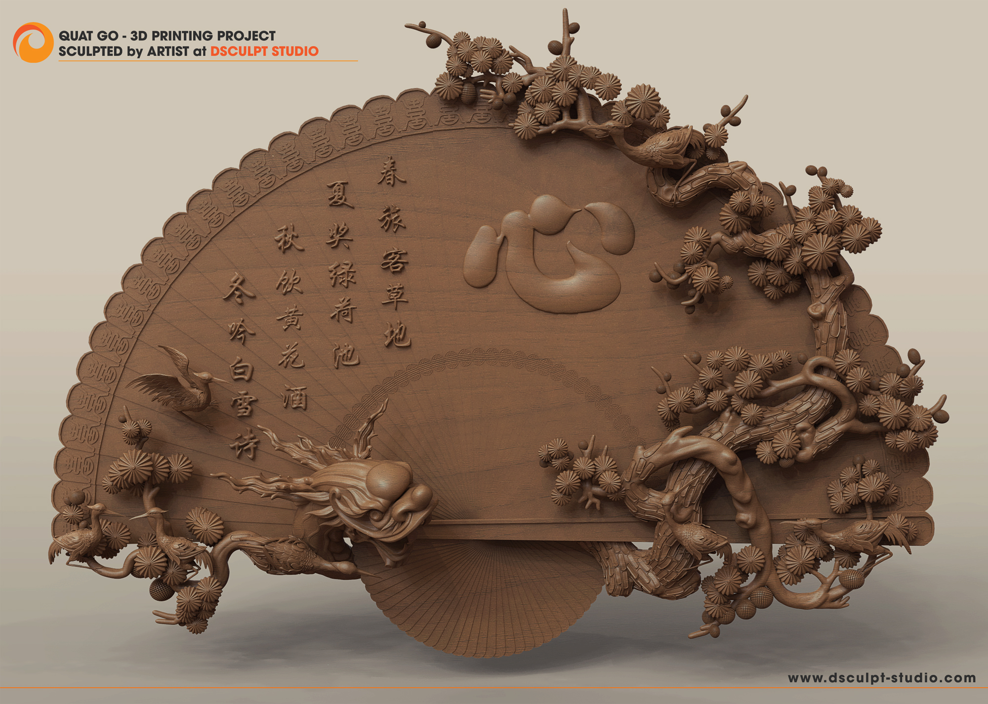 DsculptStudio_QuatGo_Render_Text.jpg