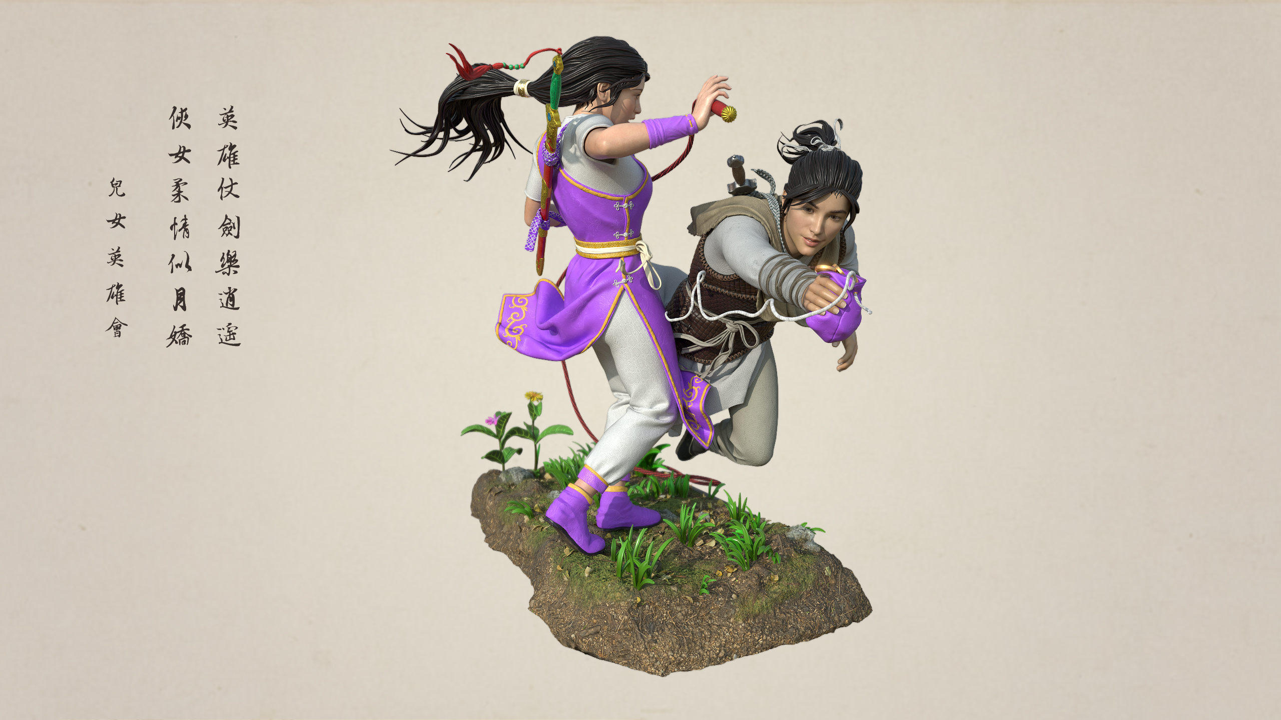 02_clayzheng_dragonPick_iray_sideA_01_2k_noWM