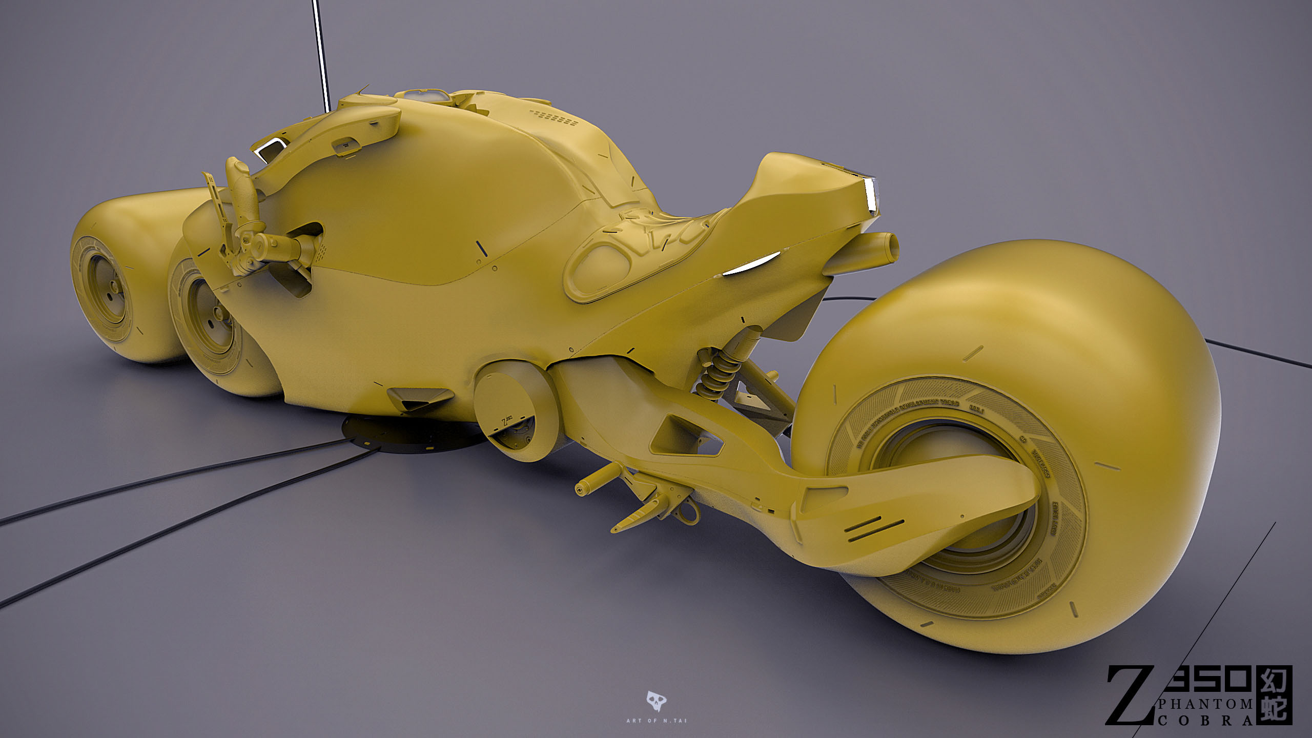 Z350_Dsgn_PhantomClayG_001.jpg