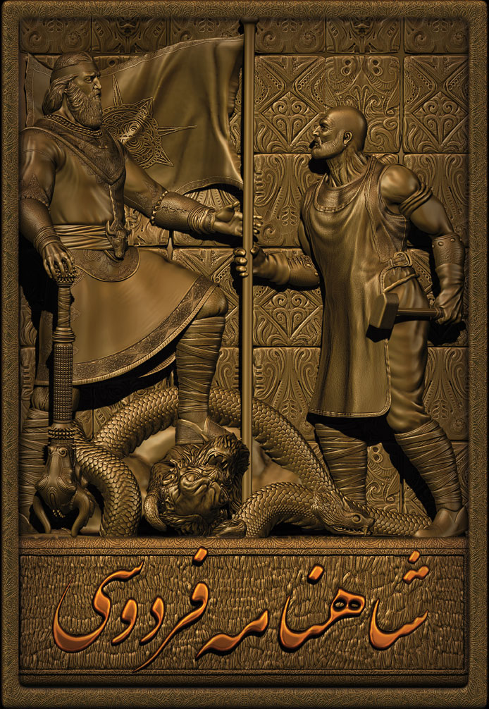 GHab-posht-new-f&k.jpg