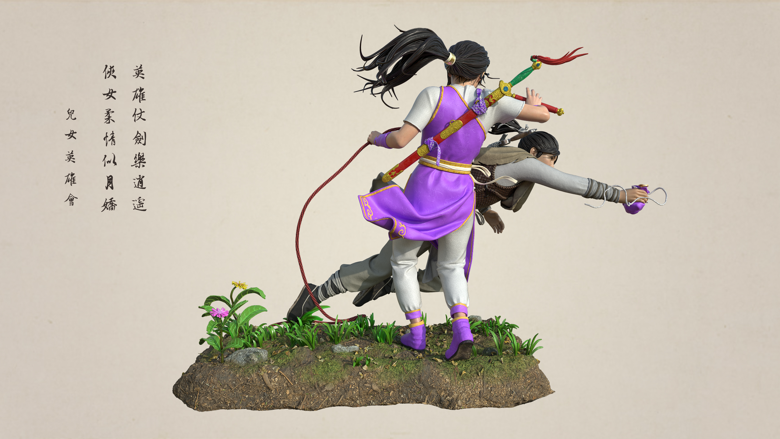 04_clayzheng_dragonPick_iray_back_01_2k_noWM