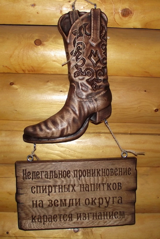 Табличка-10.jpg