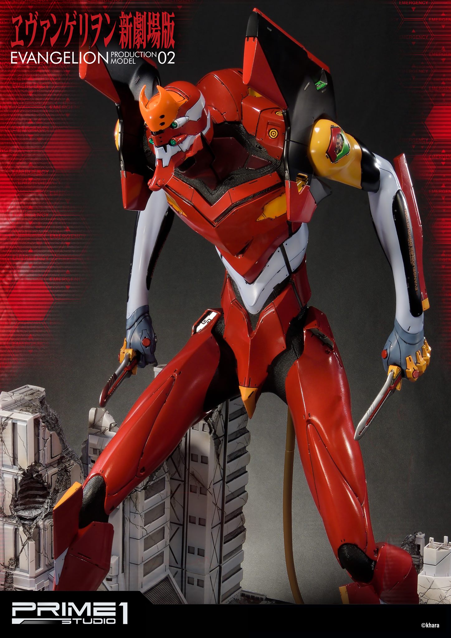 eva02_toy_02.jpg