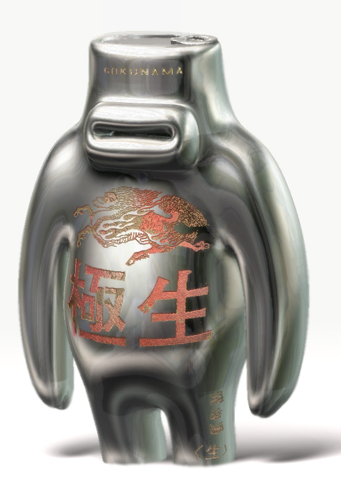 red-monster kirin beer special.jpg