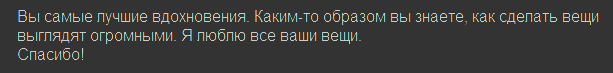 Gutalin.jpg
