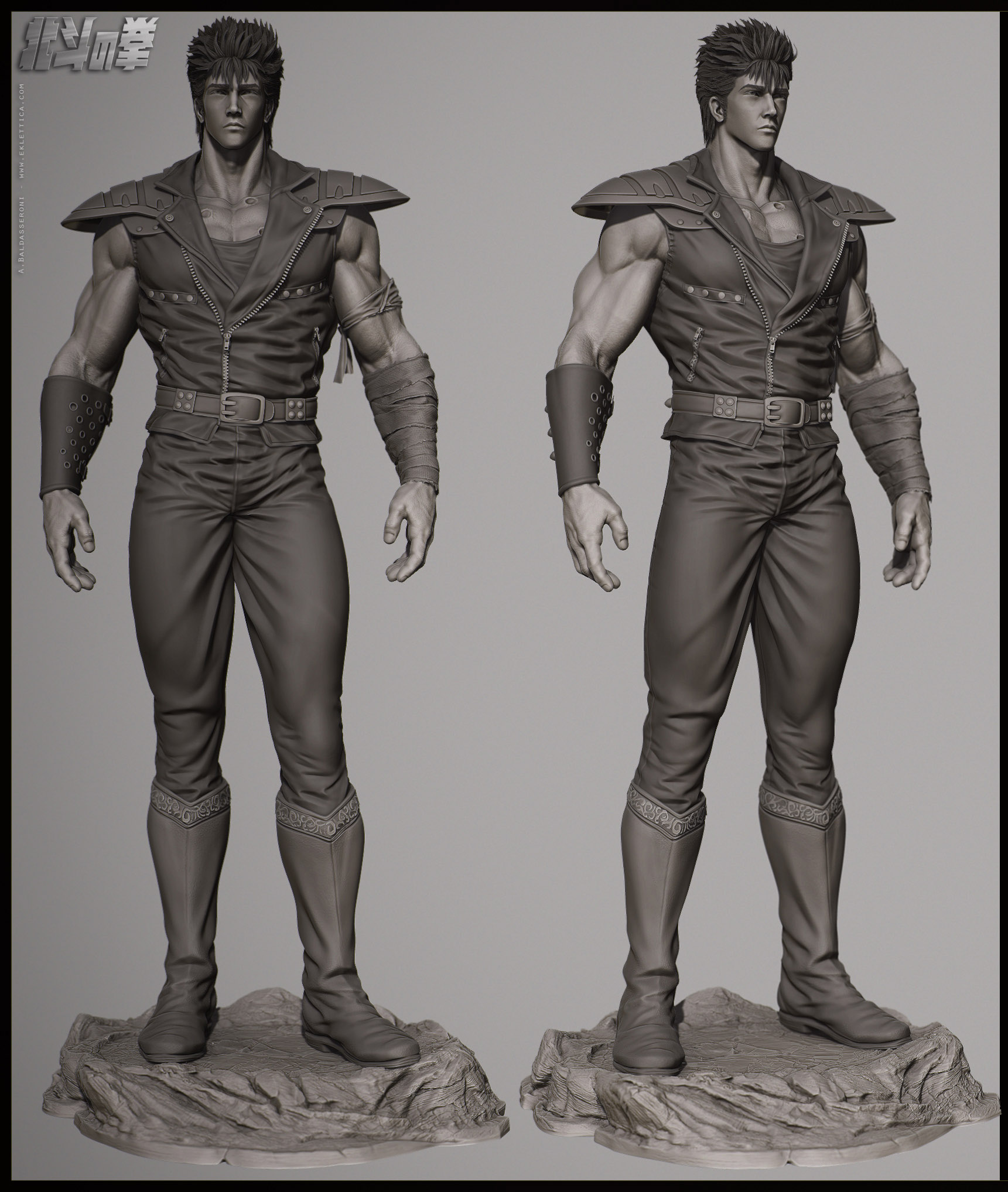 kenshiro1.jpg